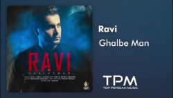 دانلود آهنگ جدید راوی  قلب من