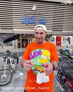 علی فود باز