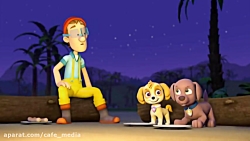 دانلود کارتون سگهای نگهبان - س...