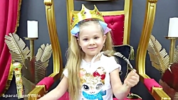 سرگرمی کودک دیانا و روما - دیا...