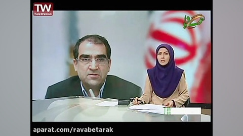 خبر 21 شبکه یک-15 اذر- انفولانزا پلاسماجت