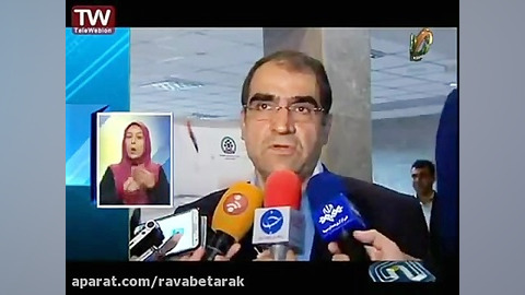 خبر22:30 شبکه 2-15آذر - شیوع آنفولانزا لیفت صورت