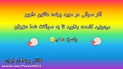 شاه طوطی کاکادو کاسکو عروس هلندی ملنگو پرنده / از کانال پرندگان ایران