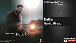 آهنگ حمید هیراد  دلبر