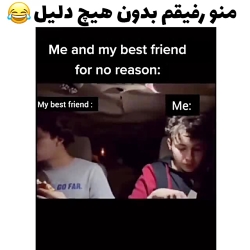 شماهم اینجوری هستین؟!:)