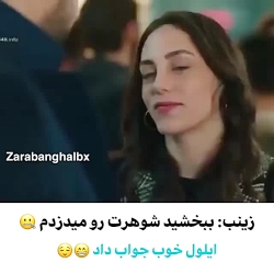 میکس ترکی سریال ضربان قلب