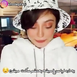 فاطی..خندیدن دخترا ی خارجی ایر...