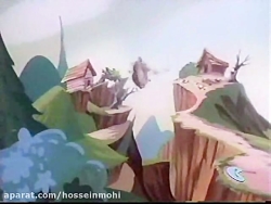 انیمیشن تام و جری 1958 Tom And...