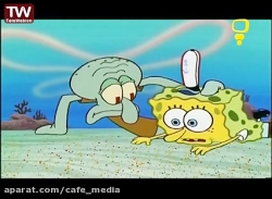 انیمیشن باب اسفنجی - باب اسفنج...
