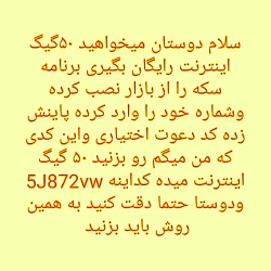 سریال قیام عثمان فصل سوم قسمت...