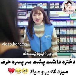 میکس کره ای عاشقانه|سریال کره...