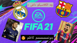 الکلاسیکو جذاب و داغ  || FIFA 21