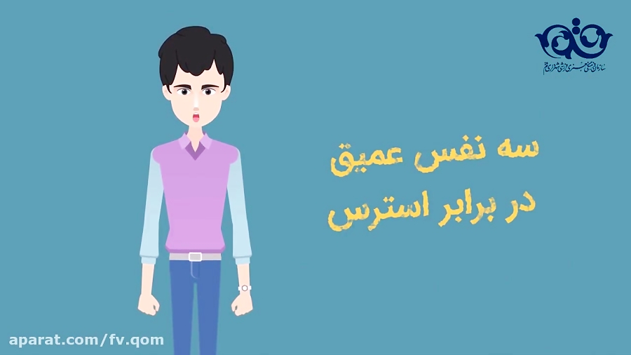 قسمت هشتم - آموزش مهارتهای زندگی در راستای پیشگیری از اعتیاد