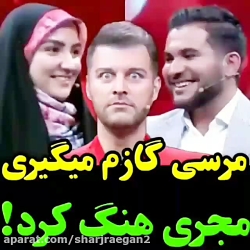 خنده دار عاشقانه مذهبی عاشقانه شد کلیپ اینستا