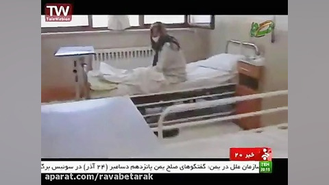 شبکه خبر- خبر 20:00 16آذر-قربانیان آنفولانزا 28نفر رسید لیفت گردنایمپلنت دندان