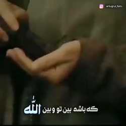 سکانس خیلی زیبا از سریال قیام...