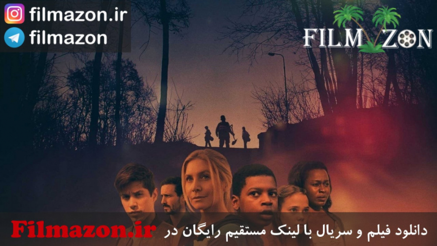 تریلر فیلم What We Found 2020 زمان116ثانیه