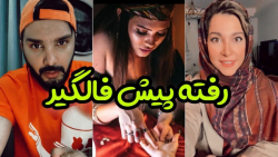 از پیش فالگیر و لیونل مسی تا ک...