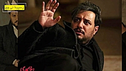 سریال زخم کاری توقیف و حذف شد