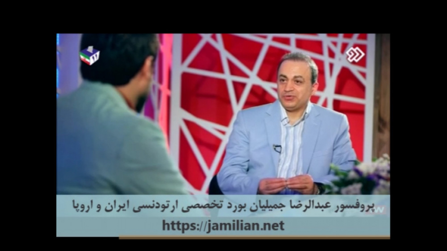 درمان ارتودنسی اپن بایت / متخصص ارتودنسی / دکتر جمیلیان دکتر عبدالرضا جمیلیان - متخصص ارتودنسی