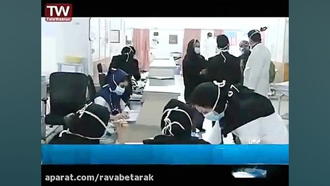 خبر20:30-16 اذر - زرد شدن وضعیت کرمان- شیوع آنفولانزا آکنه