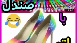 کلیپ ترفند ساخت صندل با نی . ک...