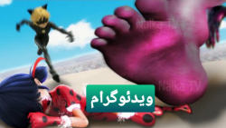 نبرد ساختگی کله آژیری لوله ای و لیدی باگ قسمت ۲