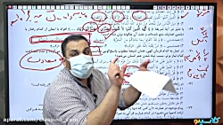 تحلیل کنکور ریاضی 1400