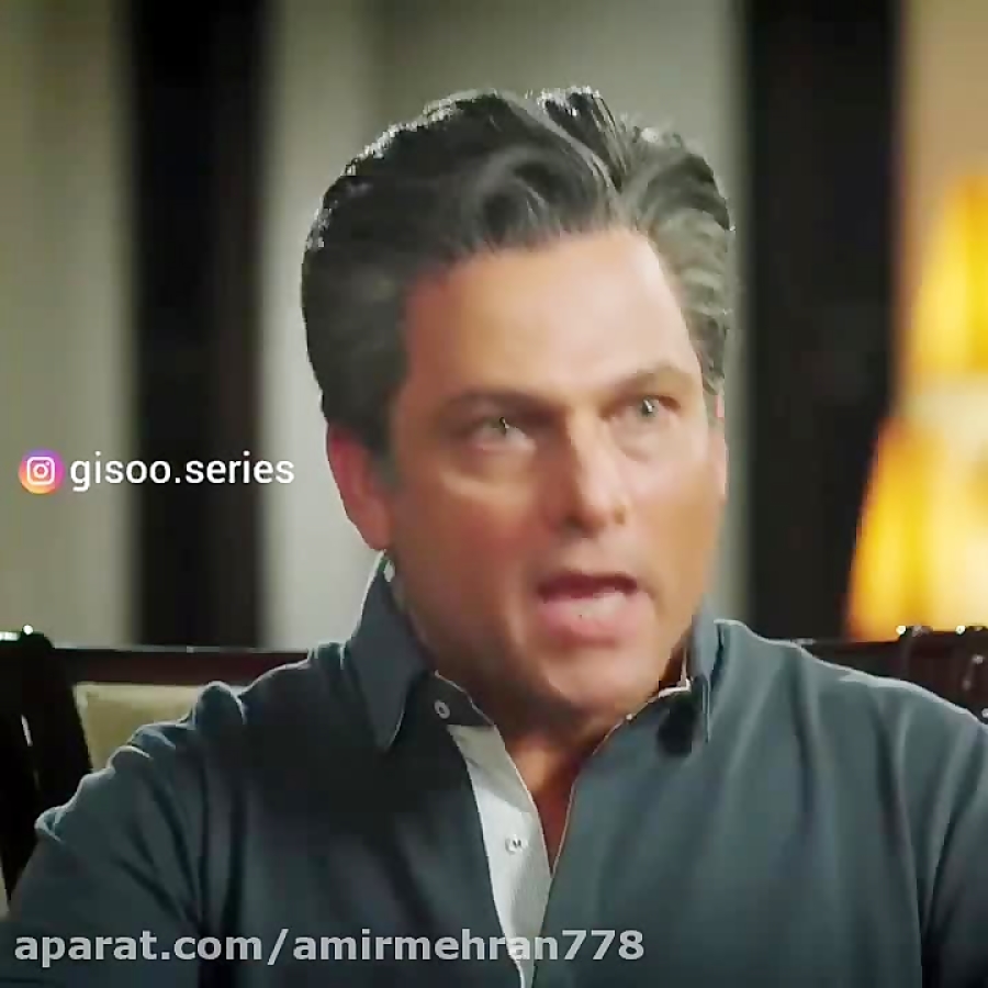 سکانسی از سریال گیسو