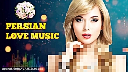 آهنگ شاد و زیبای ایرانی - وای...