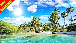 آهنگ شاد و زیبای ایرانی  تو مث...