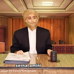 کلیپ طنز سرنا امینی :: طنز سرن...