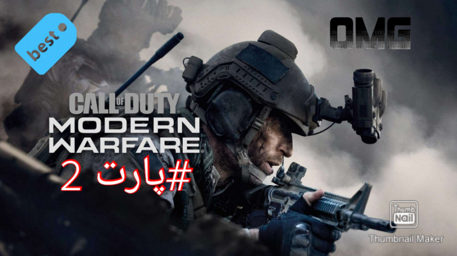 واکترو بازی Call of Duty modern Warfare #پارت2