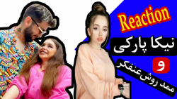 ری اکشن به کلیپ های نیکا فلاحی...