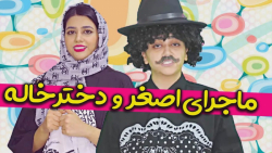 طنز جدید سرنا امینی - کلیپ خند...