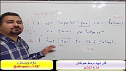 بهترین وسریعترین روش آموزش زبان فرانسوی باپکیج آموزشی  استاد 10 زبانه