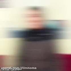 سرنا امینی پریسا طنز خنده دار...