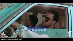 دانلود آهنگ جدید پازل بند به نام کوه یخ