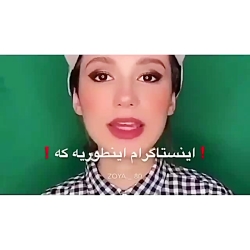 کلیپ خنده دار پریسا پور مشکی