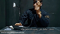 آهنگ جدید علی احمدیانی مزار