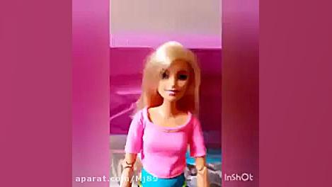 چالش باربی زهرا سادات موسوی