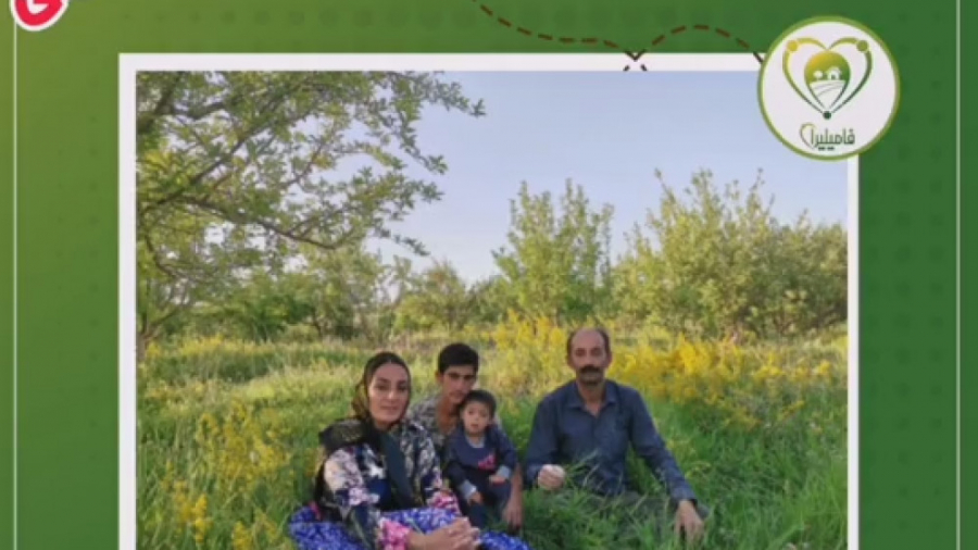فرصت تجربه‌ی زندگی سالم و شاد روستایی با خانواده رستمی