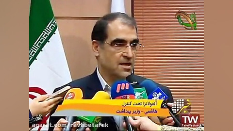 خبر شبکه3-17 اذر - انفولانزا تحت کنترل است لیپوست