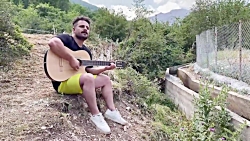 آهنگ داریوش