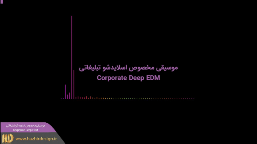 موسیقی مخصوص اسلایدشو تبلیغاتی Corporate Deep EDM 147554 اتوپلاستی