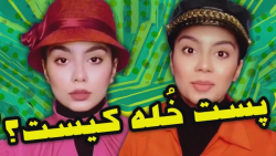 دابسمش های طنز و خفن شقایق محم...