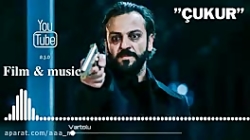 اهنگ وارتلو در سریال گودال