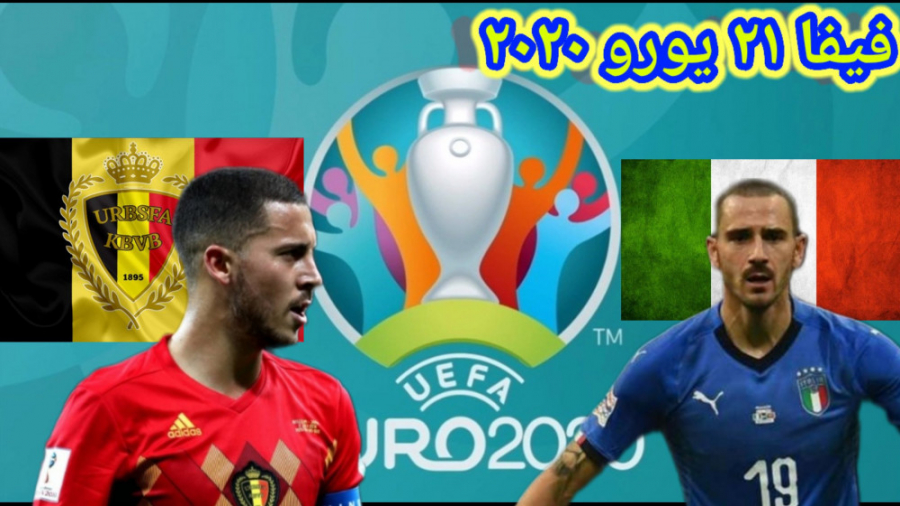 گیم پلی فیفا ۲۱ بلژیک و ایتالیا ( یورو ۲۰۲۰ ) || حذف بلژیک FIFA 21