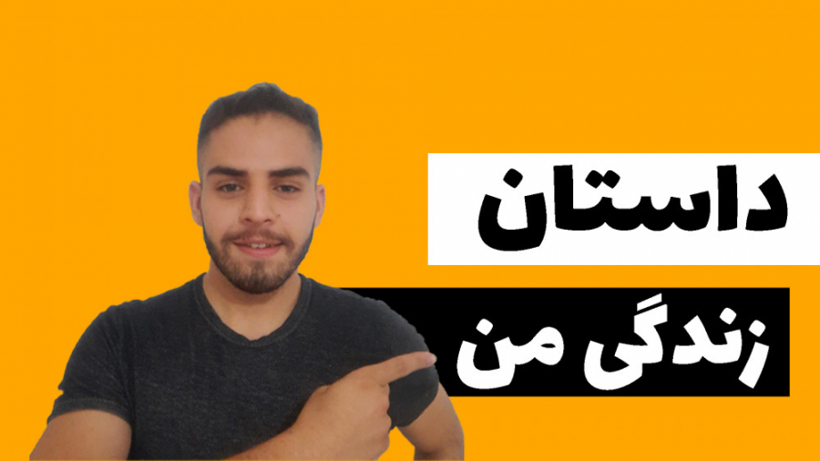 از چاقی شدید تا مربیگری بدنسازی...