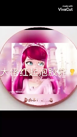 مسابقه اسلایم برای کانال BLUE...